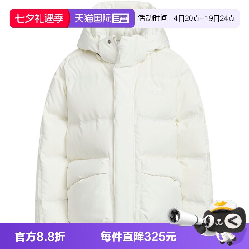 【自营】Adidas阿迪达斯女大童时尚百搭保暖羽绒服 KF4952
