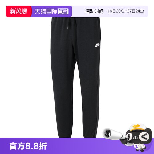 【自营】耐克NIKE长裤男2026年春季户外健身训练运动裤FN3802-010