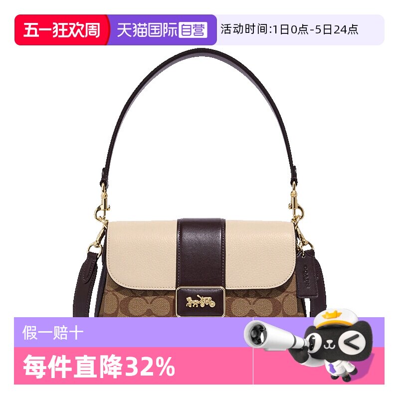【自营】COACH/蔻驰女士中号腋下包单肩手提斜挎包CC066 IMUPM