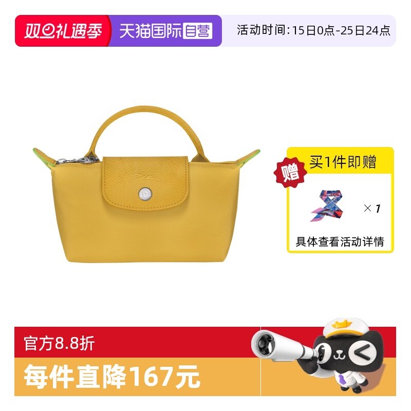 自营女包LONGCHAMP/珑骧