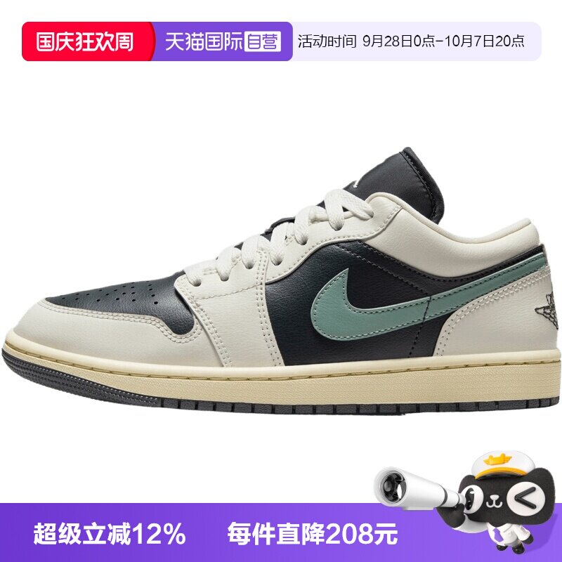 【自营】NIKE耐克女子AIR JORDAN 1 LOW乔丹篮球鞋DC0774-001