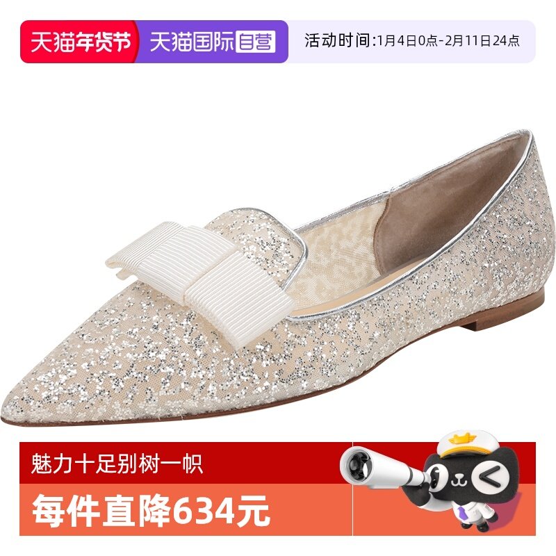 【自营】Jimmy Choo周仰杰 女士织物闪光装饰尖头平底鞋GALA BBR,女鞋,浅口单鞋,淘宝优惠券,粉丝福利购,淘宝优惠卷