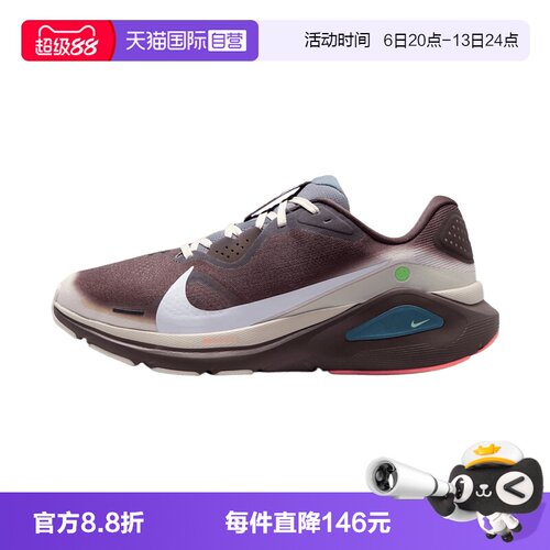 【自营】NIKE耐克STRUCTURE 26男子运动训练跑步鞋IW2350-210