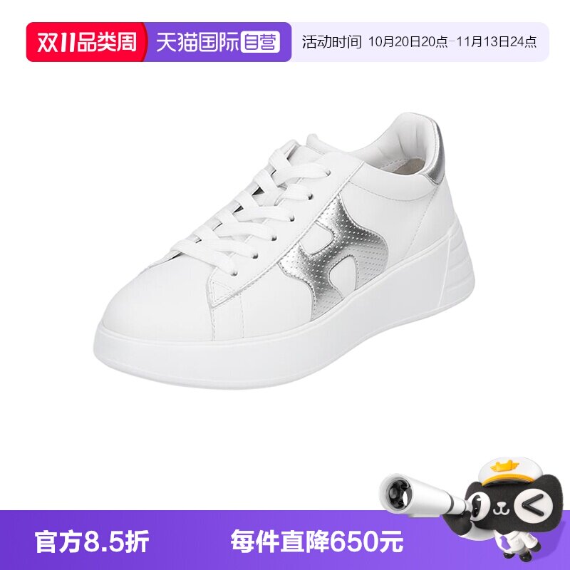 【自营】HOGAN女士厚底系带运动休闲鞋小白鞋 HXW5620DN6PNCS