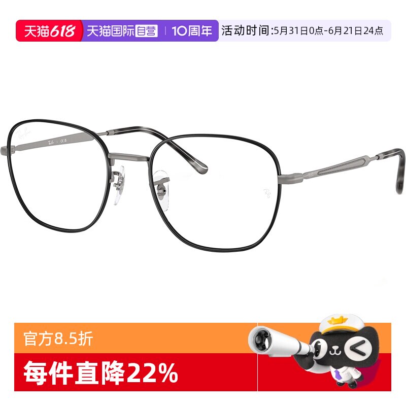 【自营】RayBan/雷朋新品近视眼镜框合金框光学镜架男女款0RX6534