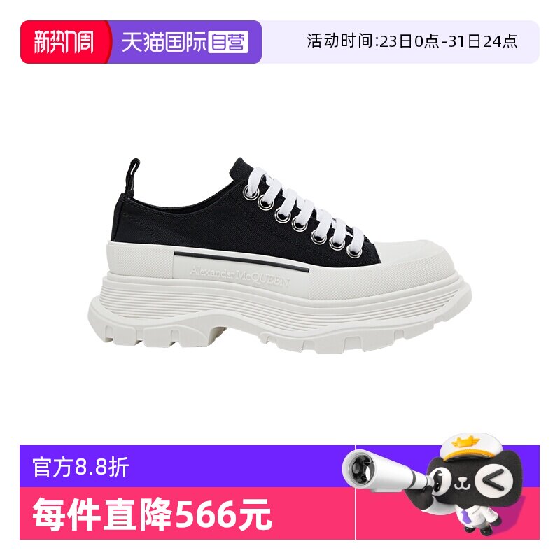 【自营】MCQUEEN麦昆帆布鞋厚底鞋系带小白鞋男女同款情人节礼物