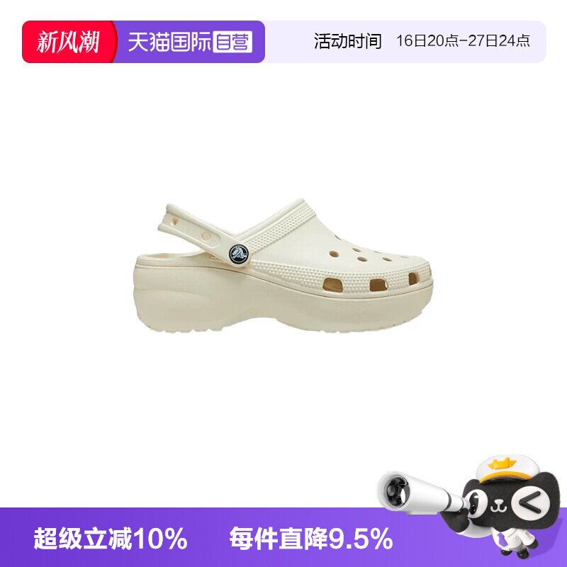 【自营】卡骆驰CROCS云朵洞洞鞋女鞋春夏凉拖男款拖鞋206750增高图片