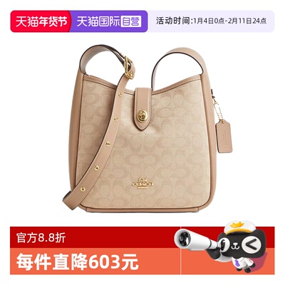 【自营】COACH/蔻驰Hadley女士翻毛皮敞篷斜挎单肩包CW004 IMXAF