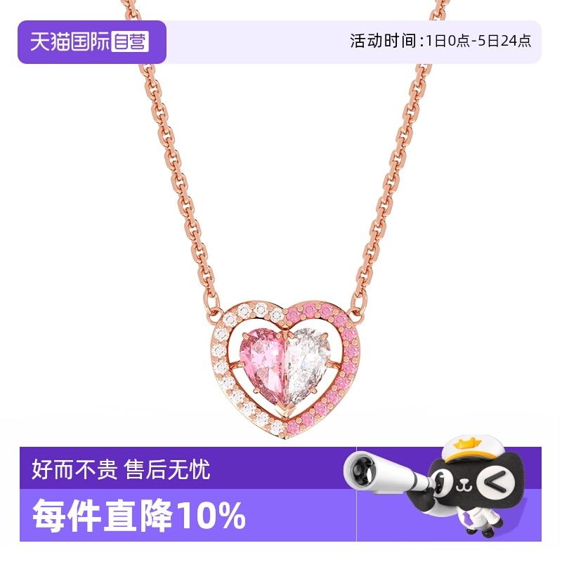 项链Swarovski/施华洛世奇