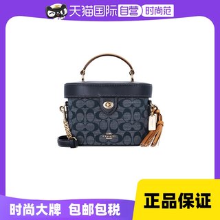 【自营】COACH/蔻驰女包香布蕾盒子包Kay20老花流苏手提包单肩包