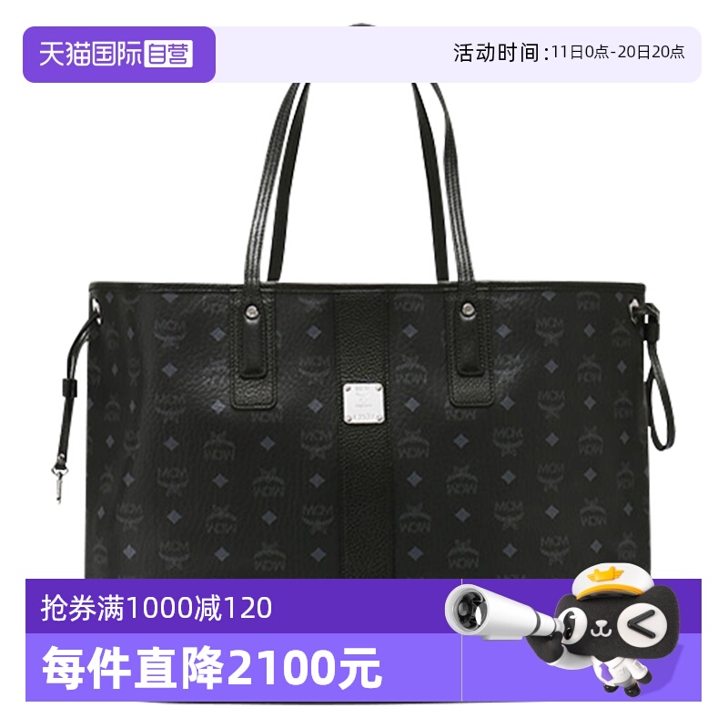MCM女包直营中号托特手提单肩