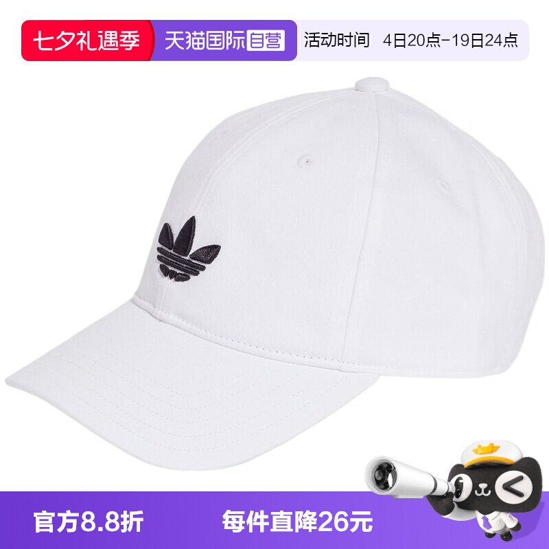 【自营】adidas阿迪三叶草中性BASEBALL CAP AC运动弯沿帽JC6025