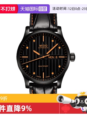 【自营】Mido美度舵手系列黑盘皮带男士机械腕表M005.430