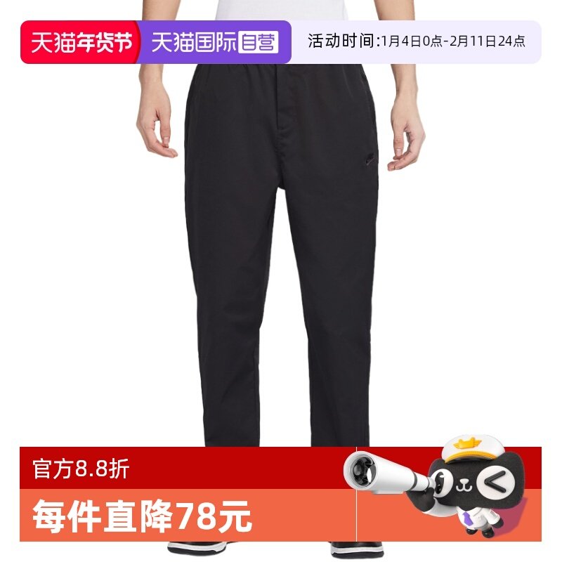 �ۻ��㣺HJ1998010 XL ����Ӫ��Nike�Ϳ��п��ӱ���������֯��װС���˶�����HJ1998-010 934.2Ԫ��3��(��311.4Ԫ/������88VIP 95��)