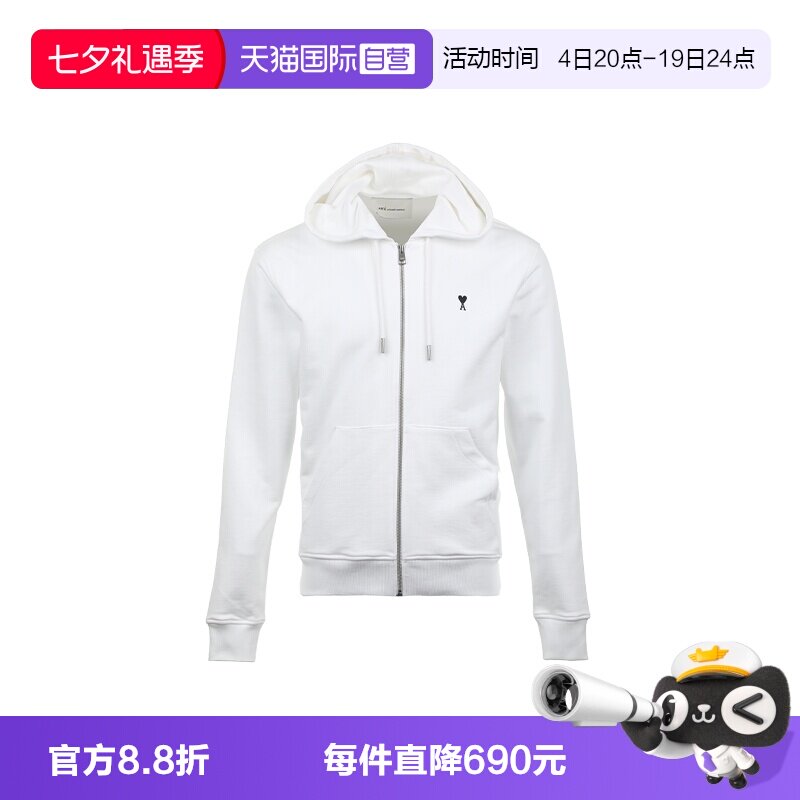 【自营】AMI男士爱心标识徽标刺绣连帽开衫卫衣外套长袖拉链帽衫