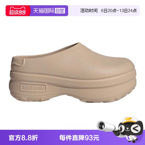 【自营】adidas阿迪三叶草ADIFOM STANULE男女运动休闲鞋IE7052