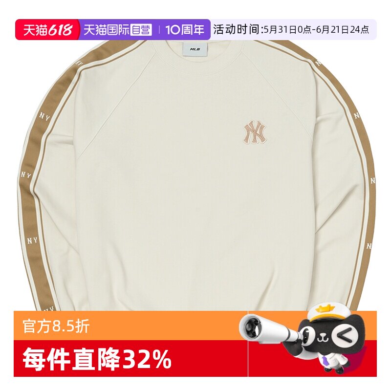 【自营】MLB卫衣男装女装新款运动服训练休闲时尚圆领简约套头衫