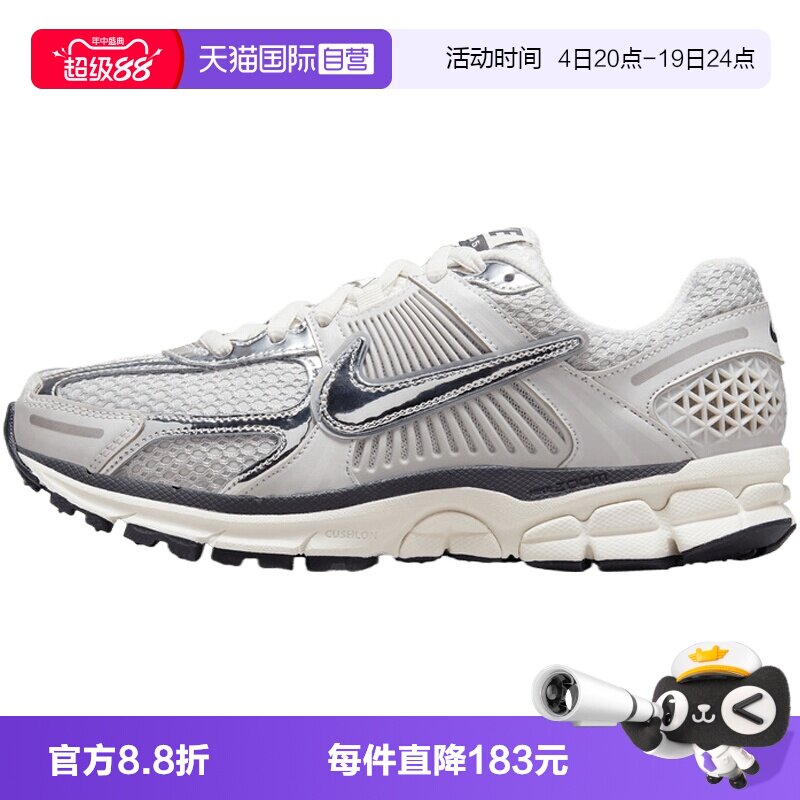 【自营】NIKE耐克ZOOM VOMERO 5女子运动休闲鞋运动鞋FD0884-025