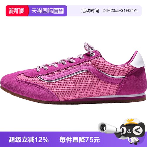 【自营】VANS范斯Super LowproCL男女运动休闲鞋VN000D83FRQ