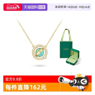LolaRose罗拉玫瑰日心说转运珠项链女生日礼物送女友 自营
