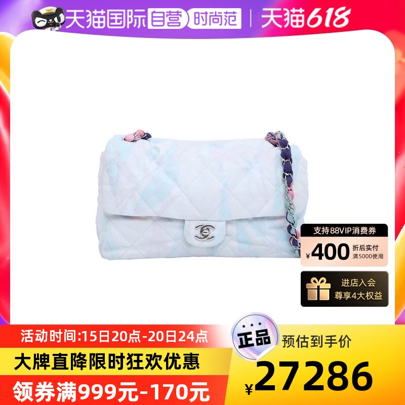 【自营】中古95新Chanel/香奈儿女款单肩包CF 口盖包拼色帆布银扣