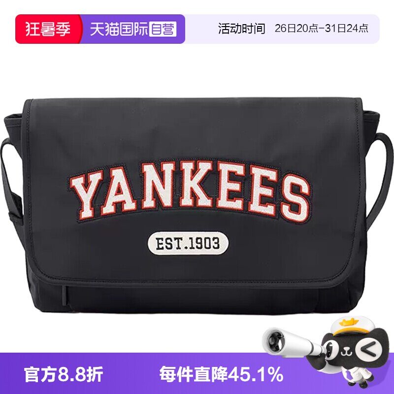 【自营】MLB男女情侣时尚单肩斜挎包学院风百搭超大可装电脑CRL01