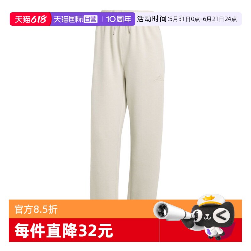 【自营】adidas阿迪达斯D4T KNIT PANT女子运动休闲长裤JW3398
