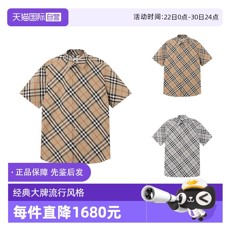 BURBERRY棉质休闲短袖衬衫