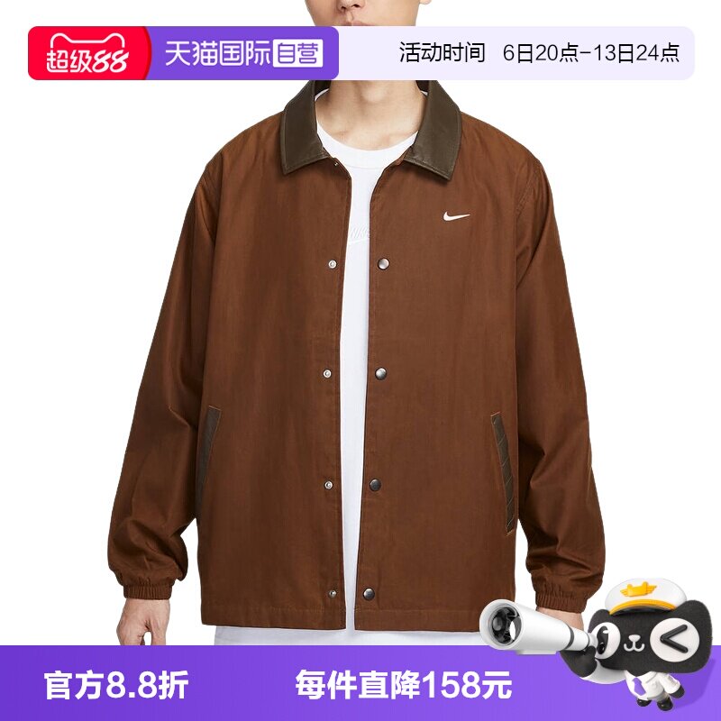 【自营】Nike耐克男子教练夹克休闲按扣复古翻领外套IQ3974-281