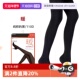 袜秋冬暖炭黑 厚木丝袜女进口110D光发热保暖连裤 自营 ATSUGI