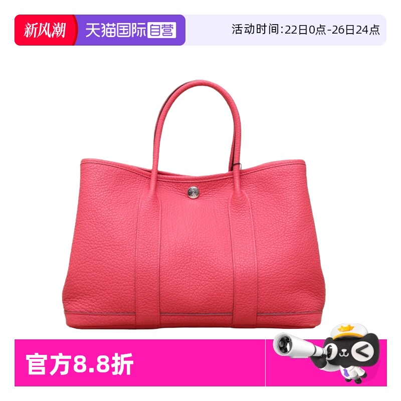 【自营】中古95新Hermes/爱马仕单肩包花园包杜鹃红NEGONA皮C刻