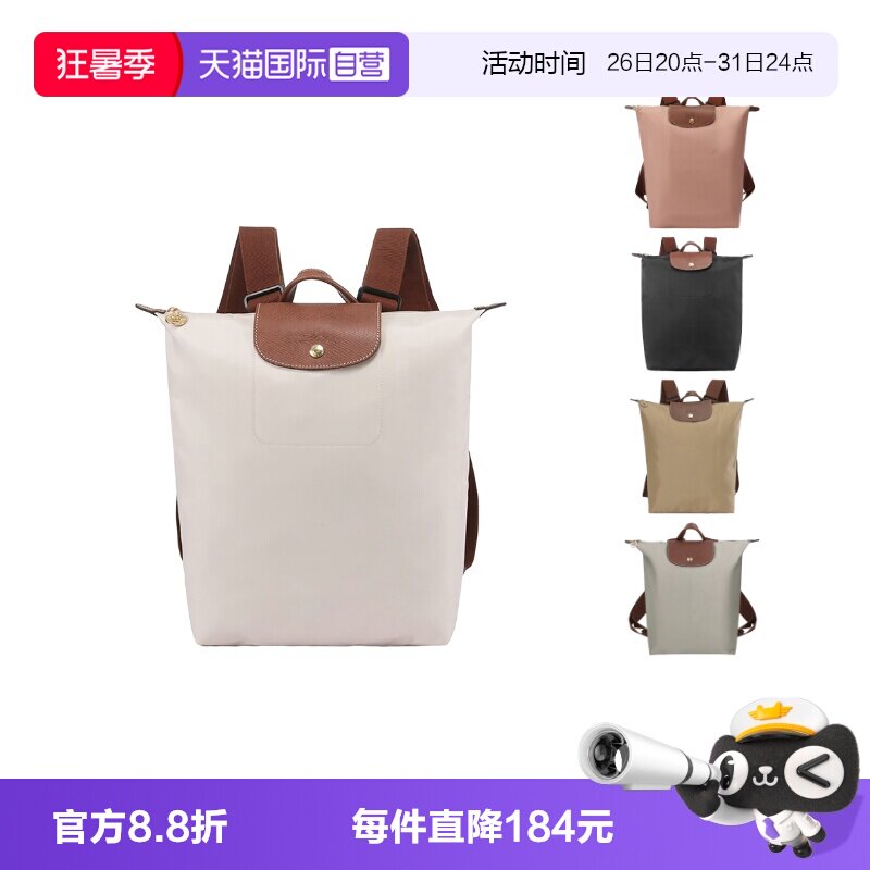 珑骧休闲包女士双肩包背包