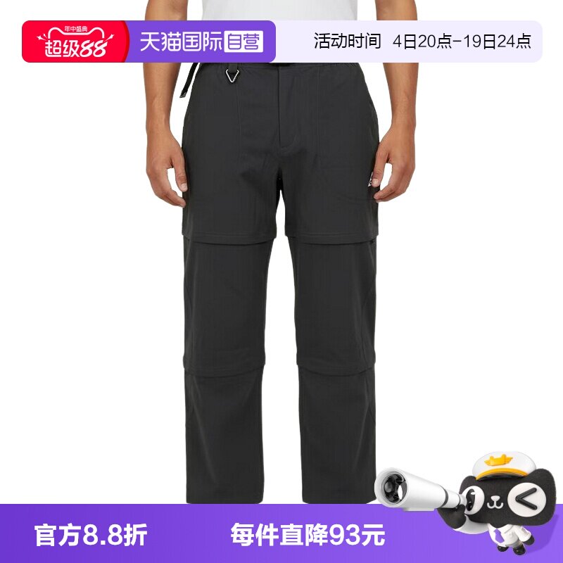 【自营】耐克男裤可拆卸运动短裤拒水工装直筒宽松长裤IF1023-010