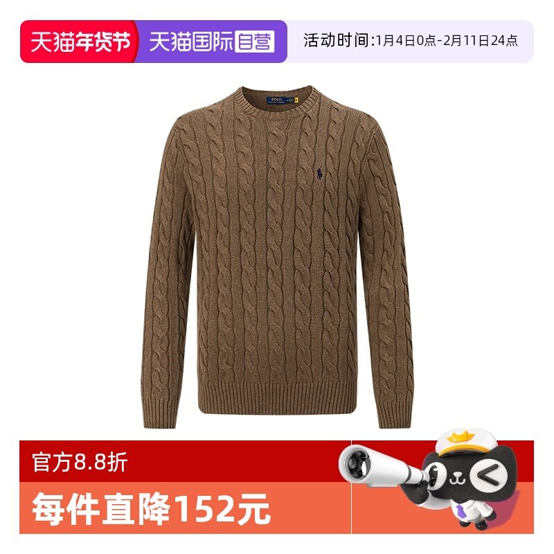 【自营】Ralph Lauren/拉夫劳伦 冬季新款男装百搭麻花打底针织衫,男装,针织衫/毛衣,淘宝优惠券,粉丝福利购,淘宝优惠卷