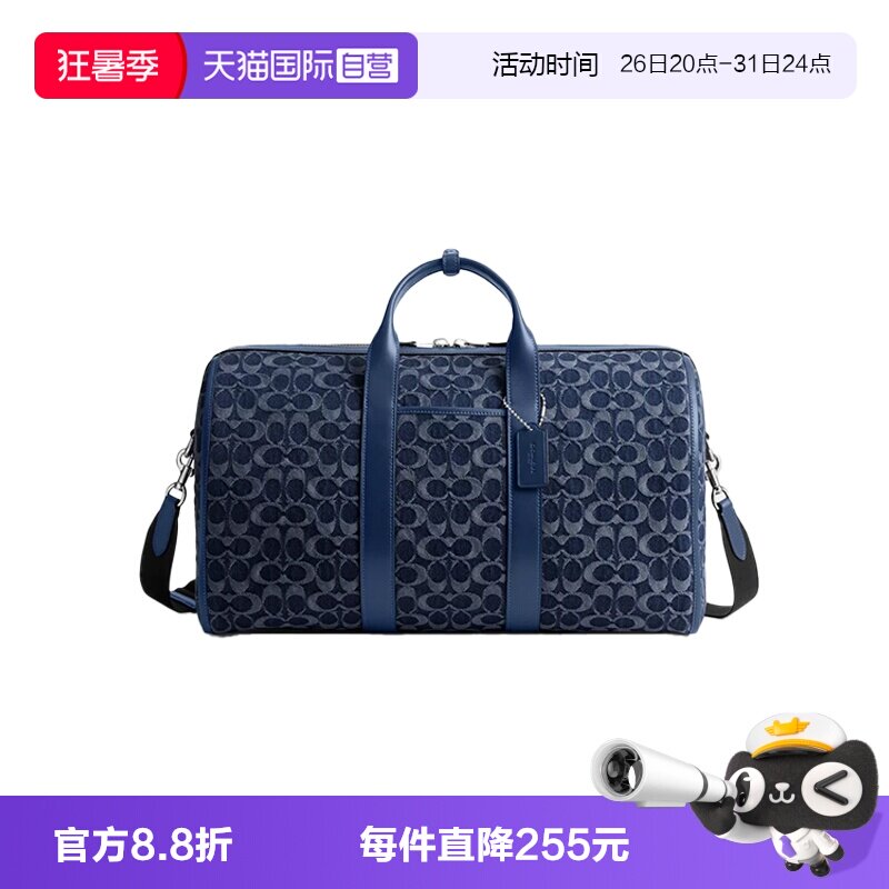 【自营】COACH/蔻驰男士/女士混合款丹宁色和迷彩色CAJ71/CAS41等
