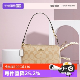 蔻馳女士麻將包Nolita19新品 COACH 時(shí)尚 自營(yíng) 腋下包手拿手腕包