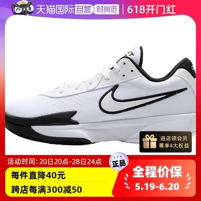【自营】Nike耐克男G.T.CUT ACADEMY实战运动鞋休闲篮球鞋FB2598