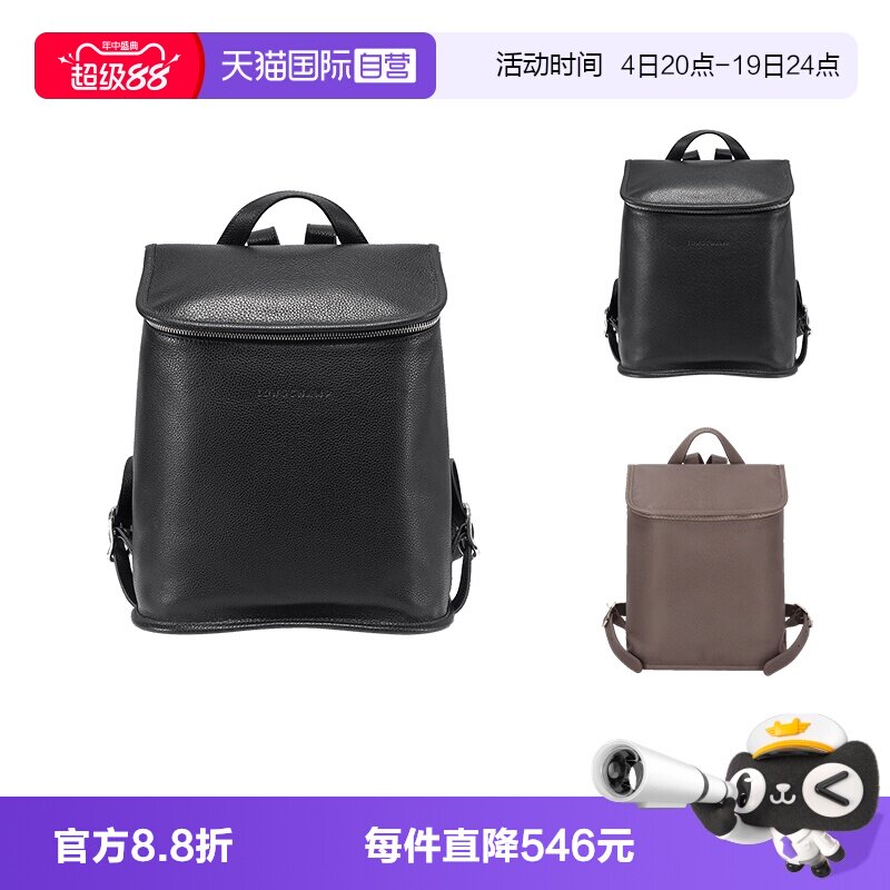 珑骧通勤包女包双肩包休闲包背包