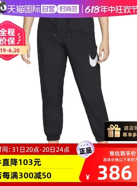 【自营】Nike耐克女裤秋季新款运动裤透气休闲长裤DM6184-010