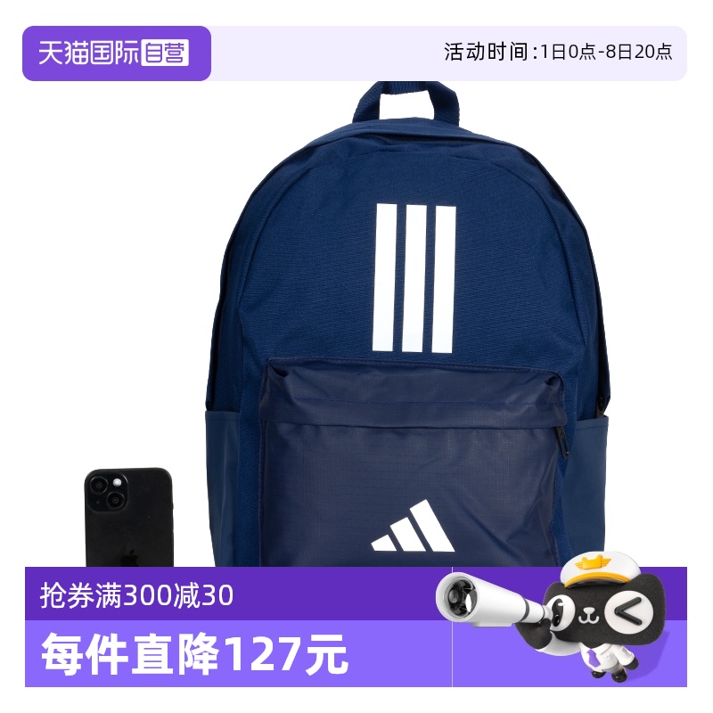 ۻ㣺IS7041 MISC ӪAdidasϴ˹аŮʱ˫˶бIS7041298.3Ԫ2(149.15Ԫ/88VIP 95)