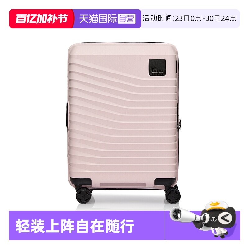 【自营】新秀丽20寸行李箱28寸旅行拉杆箱登机箱大容量密码箱KL9