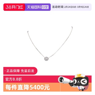 【自营】中古95新BOUCHERON(宝诗龙)AVA750白金项链