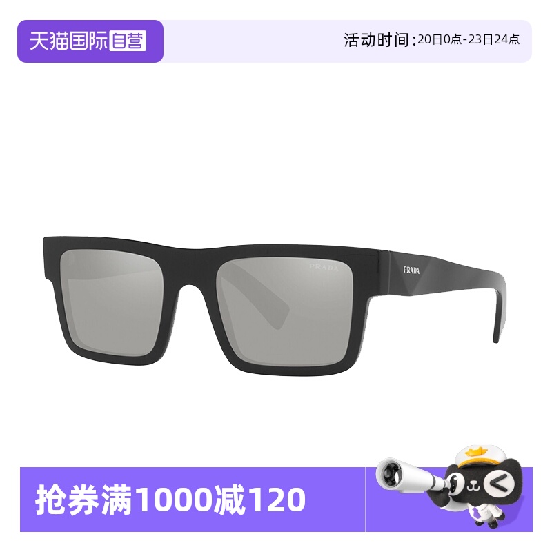 【自营】意大利PRADA普拉达时尚独特长方形镜框太阳镜墨镜 19WF