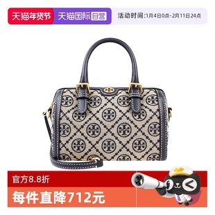 【自营】Tory Burch/汤丽柏琦女士时尚手提斜挎酒桶包