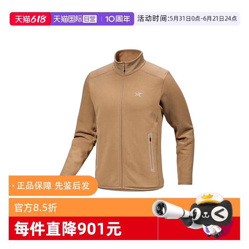【自营】ARC‘TERYX/始祖鸟男士浅亚麻色短款外套夹克