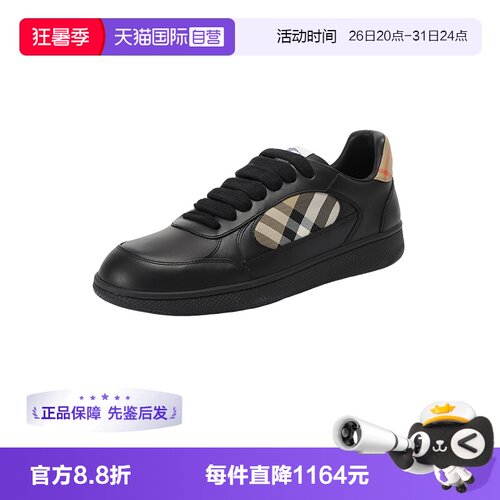 【自营】BURBERRY/博柏利男士Terrace厚底板鞋运动休闲鞋 8108650