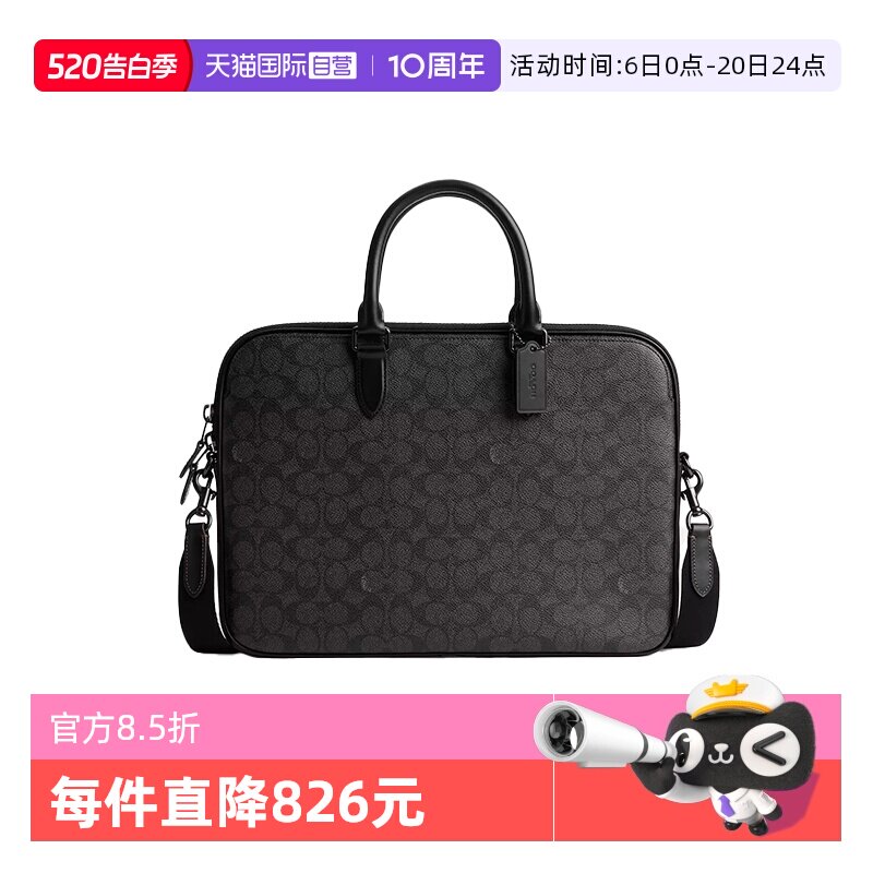 【自营】COACH/蔻驰男士大号印花单肩斜挎手提公文包CV917/CV955