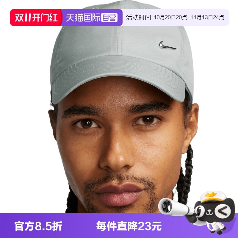 【自营】NIKE耐克男女运动休闲帽子运动帽遮阳帽FB5372-077