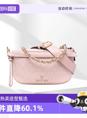 【自营】MK女包专柜款小号皮革老花单肩斜挎链条包通勤百搭30S2G