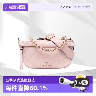 小号皮革老花单肩斜挎链条包通勤百搭30S2G MK女包专柜款 自营